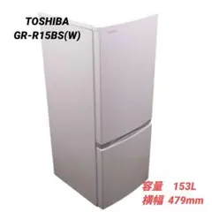 高年式セール】大阪尼崎配送設置無料☆3か月保障☆GR-V15BS☆IR1760