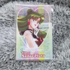 セーラームーン 明治 クリアカード セーラープルート プルート