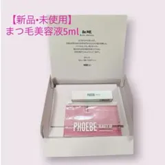 PHOEBE BEAUTY UP アイラッシュセラムN2(まつ毛美容液）5mlのサムネイル