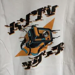 2026年最新】ハンブレッダーズ tシャツの人気アイテム - メルカリ