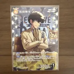 名探偵コナン　トレカ　松田陣平　TCG