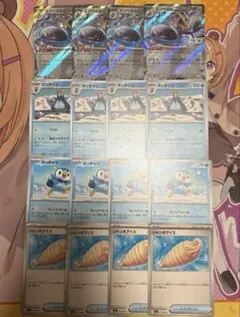 【最安値】 インフェルノX エンペルトex 進化ライン ジャンボアイス 各4枚