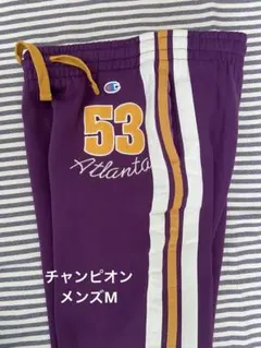 Champion Heritage 紫色 ジャージパンツ M