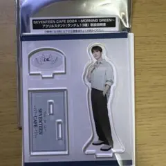 SEVENTEEN CAFE カフェ 2024 ドギョム アクリルスタンド