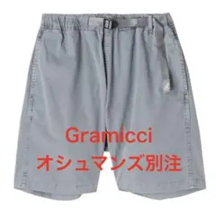 Gramicci オシュマンズ別注 ショートパンツ BLUE GREY Lサイズ