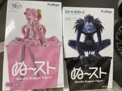 最新プライズフィギュア　ぬーどるストッパー　リューク　桜ミク