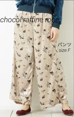 chocol raffine robe花柄カットベロア♡パンツ