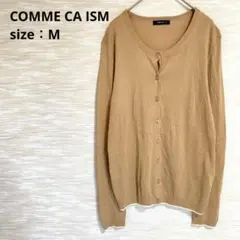 COMME CA ISM 長袖カーディガン【M】薄手 オフィス 上品 1310のサムネイル