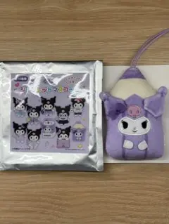 サンリオ クロミシークレットマスコット