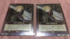 ヒプマイ アニメイト購入特典 伊弉冉一二三