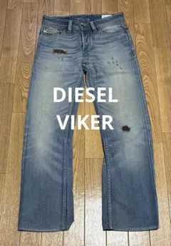 ディーゼル　DIESEL ダメージ加工　VIKER W27 デニム　ジーンズ