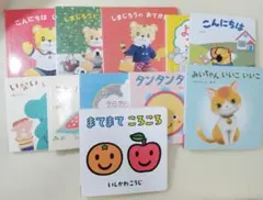 Benesse しまじろう 他 絵本 11冊セット こどもちゃれんじのサムネイル