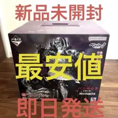 2026年最新】一番くじ ベルセルク ラストワンの人気アイテム - メルカリ