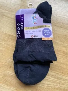 후쿠스케 만족 뷰티 여성 양말