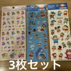 シール3枚セット　クレヨンしんちゃん　リラックマ