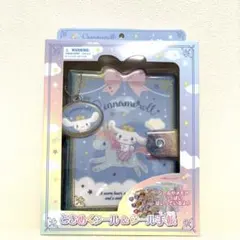 サンリオ ときめくシール&シール手帳 シナモロール　☆新品未使用☆