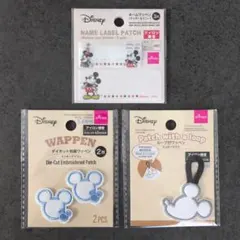 【新品未使用】ディズニー　ミッキーワッペン3種セット