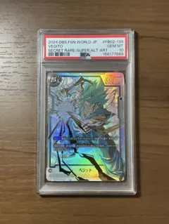 PSA10】ベジット SCR スーパーパラレル - メルカリ