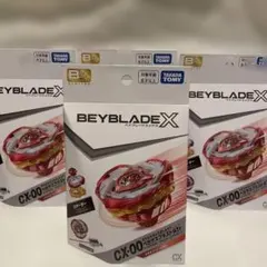 ベイブレードX CX-00 ペガサスブラストATrメタルコートレッド 4個