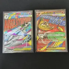 ポケモンカード メガドリームex ma まとめ売り