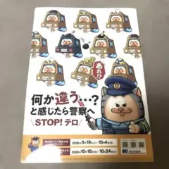 2026年最新】クリアファイル 非売品の人気アイテム - メルカリ