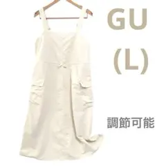 ☘️ジーユー(L)テックジャンパドレス　スカート　サロペット ナイロン　白系
