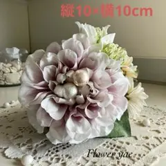 ハンドメイドアーティフィシャルフラワー　2wayコサージュダリアラベンダー②