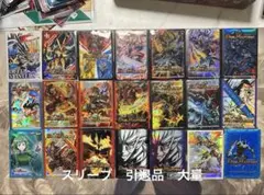 い*む様 デュエマ　旧スリーブ　絶版スリーブ　大量まとめ売り　引退品　カードプロ