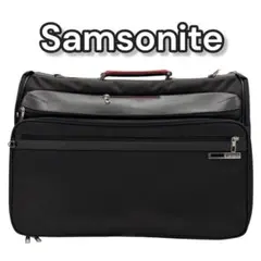 サムソナイト ガーメントバッグ　ビジネスバッグ　スーツバッグ　Samsonite