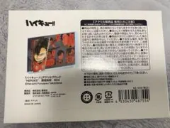 ハイキュー 黒尾鉄朗 バースデー 2024 アクリルブロック