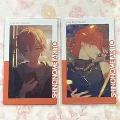 ✦正月】エピカ 東雲彰人 特訓前 特訓後 2枚セット プロセカ - メルカリ