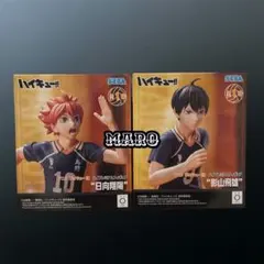 ハイキュー!! ハイプレミアムフィギュア 日向翔陽 影山飛雄