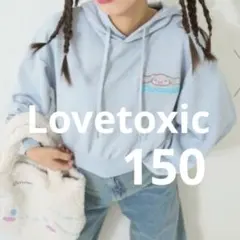 Lovetoxicアソートパーカ　シナモロール