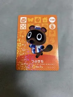 あつまれどうぶつの森 amiibo つぶきち