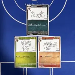 デュエルマスターズ ブイズ 長場雄 プロモ 3種