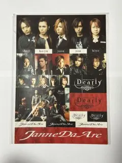 2026年最新】janne da arc ステッカーの人気アイテム - メルカリ