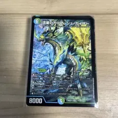 ドキドキつよいデッキ ドラゴン娘 - メルカリ