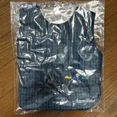 新品未開封　familiar 食事用エプロン