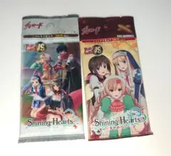 ヴィクトリースパーク　シャイニングハーツ　幸せのパン　アミル　サイン ヴィクトリースパーク シャイニングハーツ 幸せのパン アミル