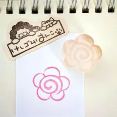 はなまる【クリア】消しゴムはんこ No.C-1