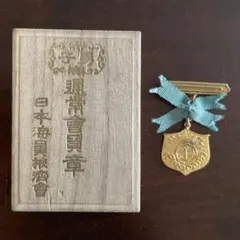 2026年最新】日本軍 バッジの人気アイテム - メルカリ