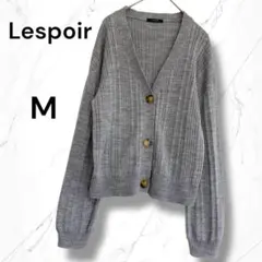 【Lespoir】Vネック長袖リブニットカーディガン Mグレー　ボタン　羽織り