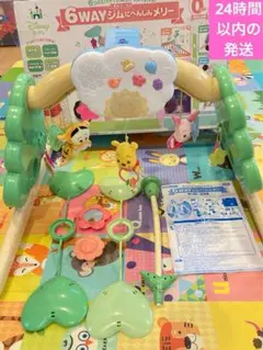 2026年最新】プーメリー 6wayの人気アイテム - メルカリ