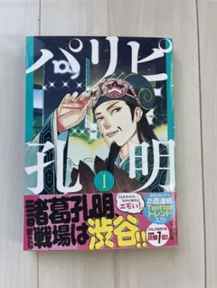 Item thumbnail for item acec657c-5054-4196-9641-c3f8e4c7166e