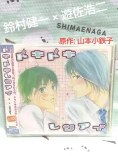 chieko0848865186様 リクエスト 2点 まとめ商品