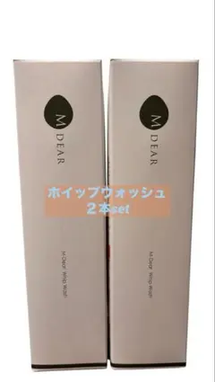 M-DEAR ホイップウォッシュ 洗顔料 200g 2本セットのサムネイル