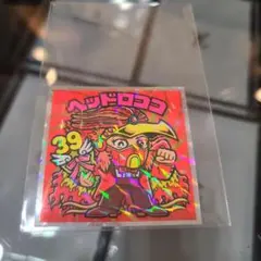 【タイムセール/14:00まで】 紅白ビックリマン ヘッドロココ S1