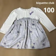 Item thumbnail for item 030c86f3-db5c-4f53-b29d-4cef6d3ee2f8