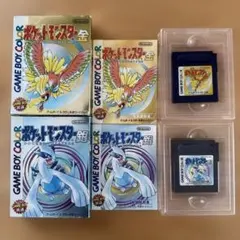 ポケットモンスター 金・銀 ゲームボーイカラー