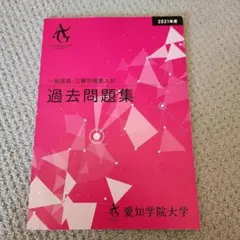 ୨୧ プロフィール必読様 リクエスト 2点 まとめ商品